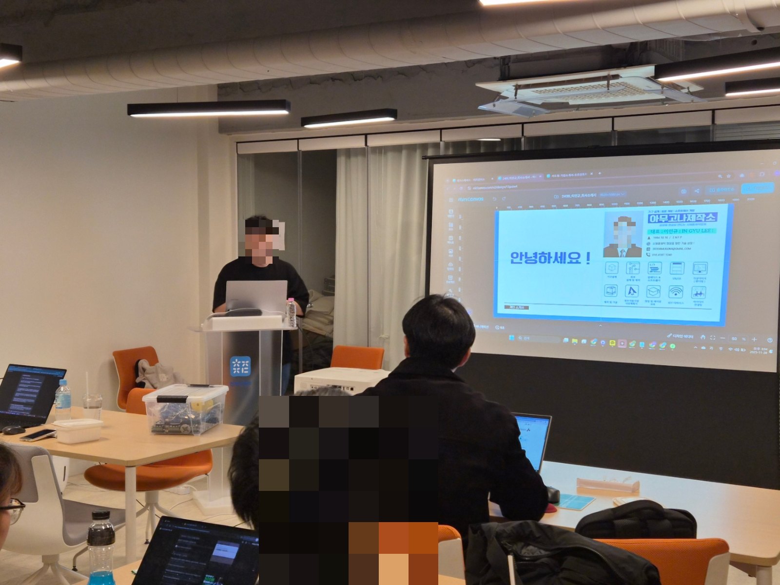 발표자가 노트북과 프로젝터 화면을 활용해 수업하는 장면